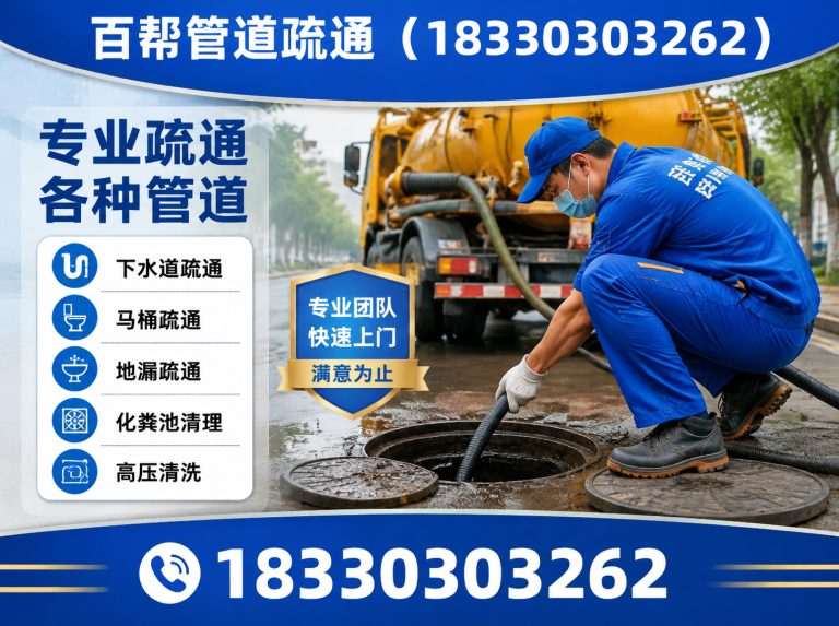 乐亭县电工维修展示图